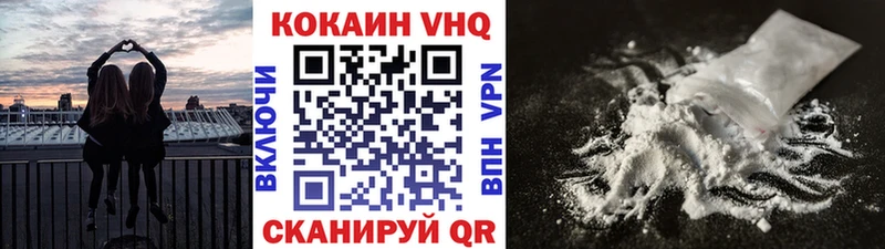 Виды наркотиков купить Фрязино Кокаин  Мефедрон  СК  Каннабис 
