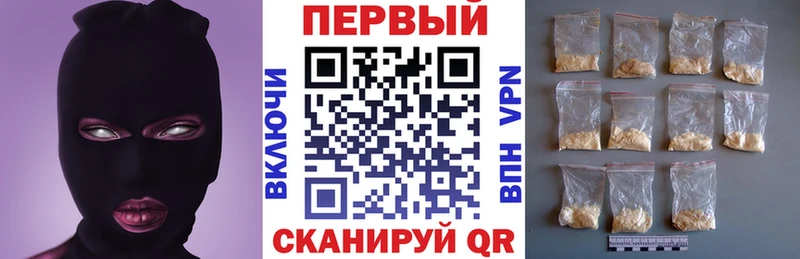 АМФ VHQ  купить   Фрязино 