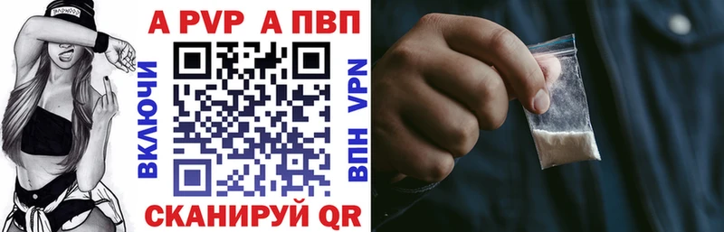 А ПВП СК КРИС  hydra ссылка  Фрязино 
