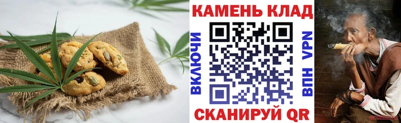 Cannafood марихуана  Фрязино 