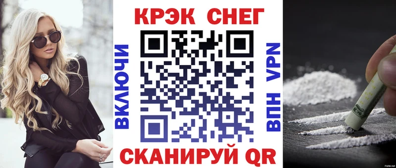 Кокаин Перу  цены наркотик  Фрязино 