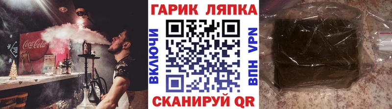Гашиш ice o lator сайты даркнета официальный сайт Фрязино