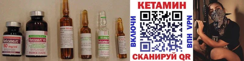 КЕТАМИН ketamine  Фрязино 