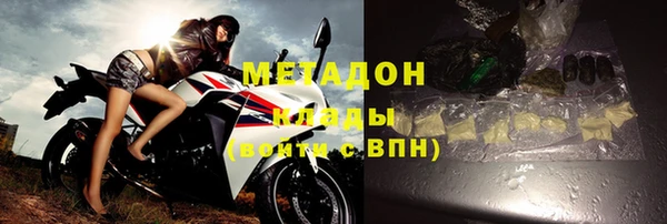 марки lsd Балабаново