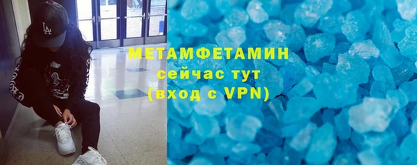 кокаин VHQ Балахна