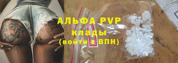 марки lsd Балабаново