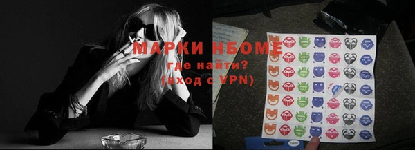 кокаин VHQ Балахна