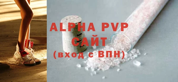 кокаин VHQ Балахна