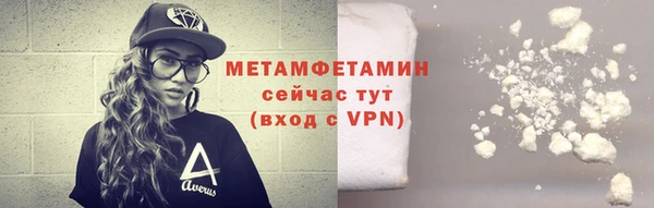 марки lsd Балабаново