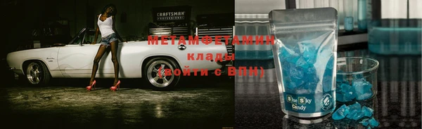кокаин VHQ Балахна