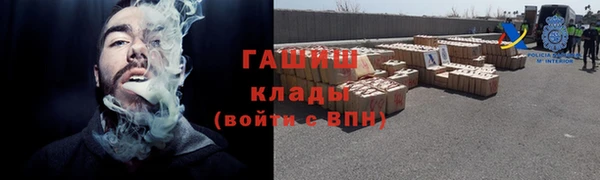 ALPHA PVP Баксан