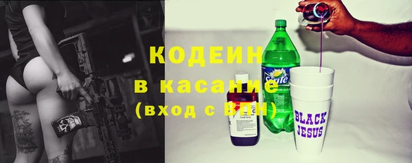 кокаин VHQ Балахна
