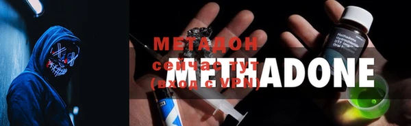 ALPHA PVP Баксан