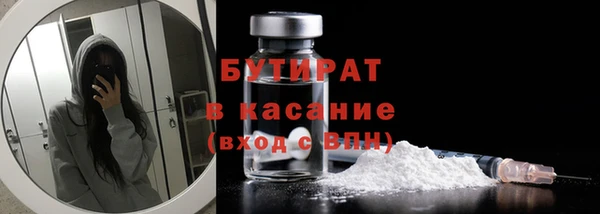ALPHA PVP Баксан