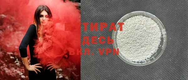 ALPHA PVP Баксан