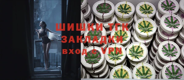 кокаин VHQ Балахна