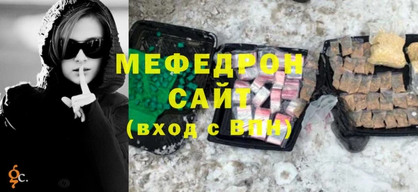 марки lsd Балабаново