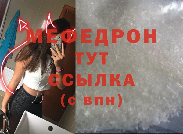 марки lsd Балабаново