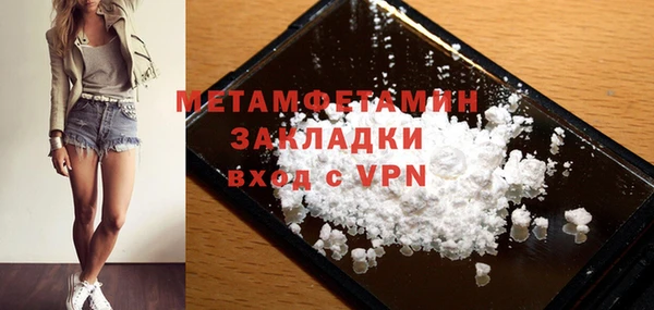 ALPHA PVP Баксан