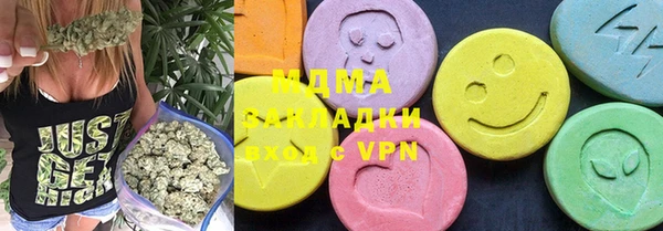 марки lsd Балабаново