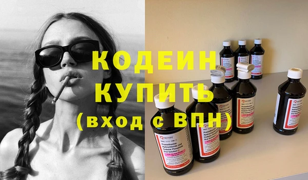 кокаин VHQ Балахна