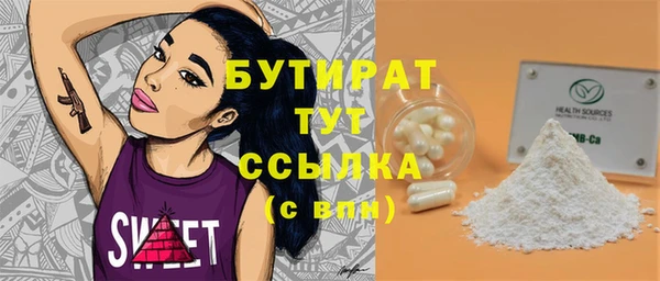 ALPHA PVP Баксан