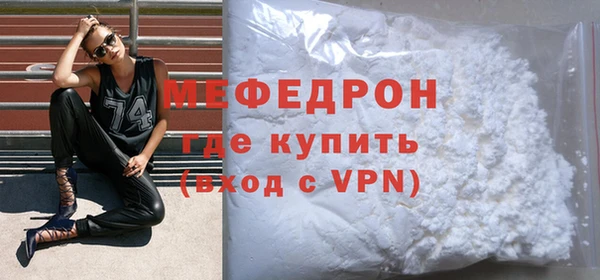 ALPHA PVP Баксан