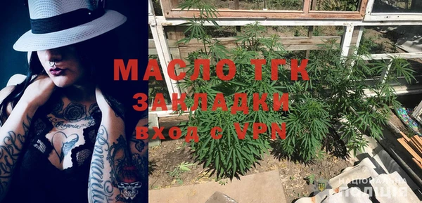 марки lsd Балабаново