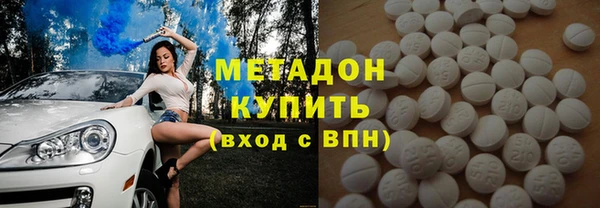 марки lsd Балабаново