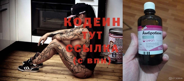 кокаин VHQ Балахна