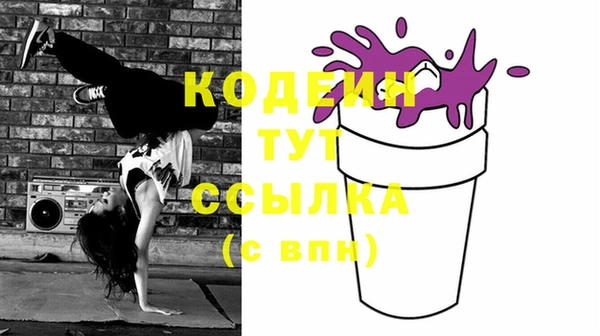 марки lsd Балабаново