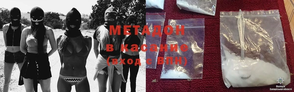марки lsd Балабаново