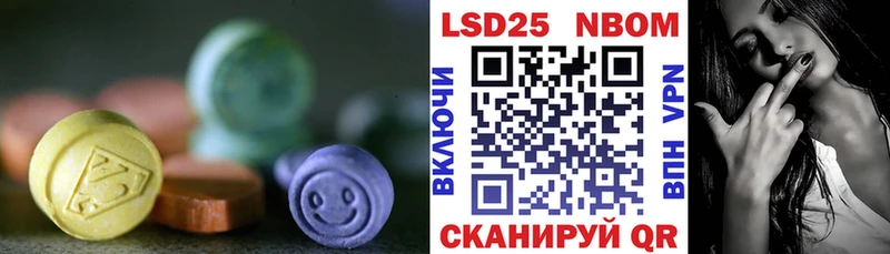 LSD-25 экстази кислота Фрязино