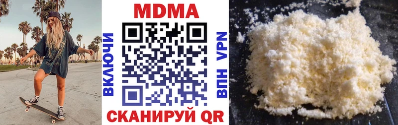 MDMA VHQ Фрязино