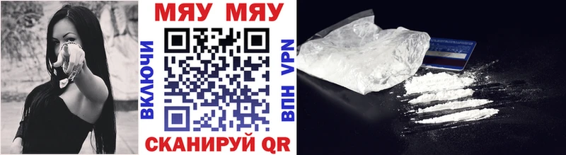 МЯУ-МЯУ 4 MMC  Фрязино 