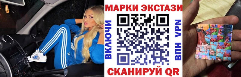 Наркотические марки 1,5мг  где найти   Фрязино 