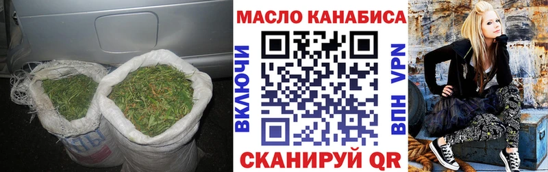 Дистиллят ТГК Wax  Фрязино 